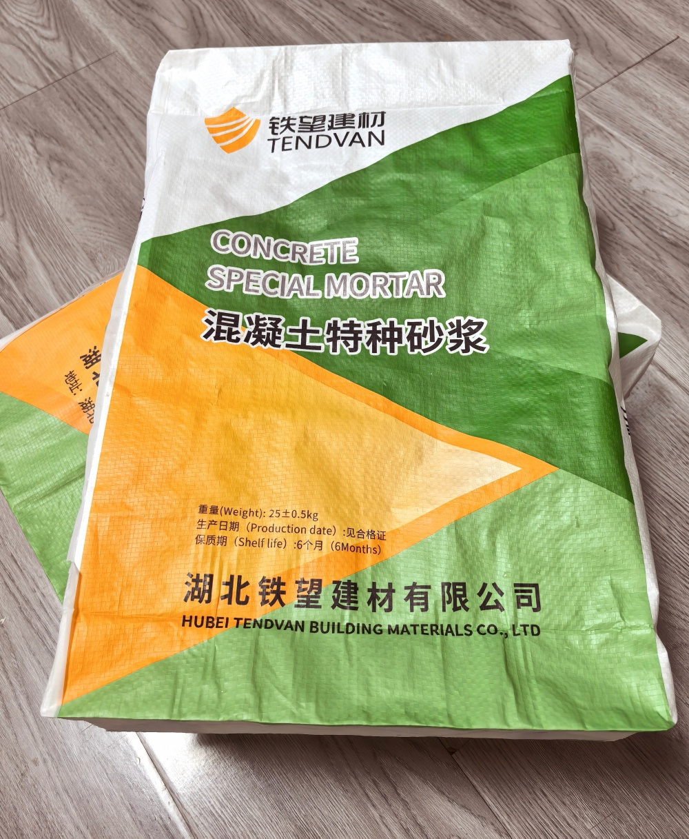 猇亭薄层快速修补料